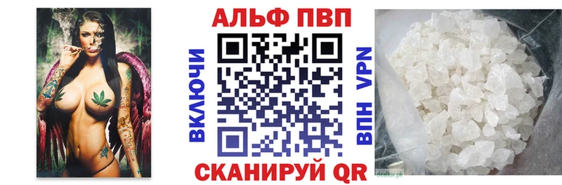 Магазины продажи наркотиков Белорецк Кокаин МАРИХУАНА МЕФ Alpha-PVP Гашиш