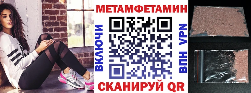 АМФ Premium Белорецк