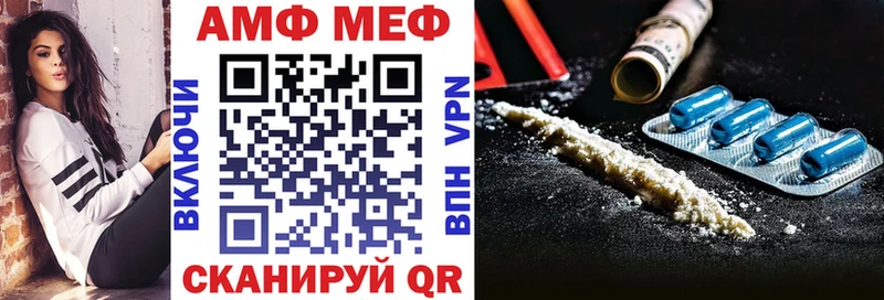 Amphetamine VHQ  Белорецк 