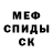 КЕТАМИН VHQ Kevin Wasz