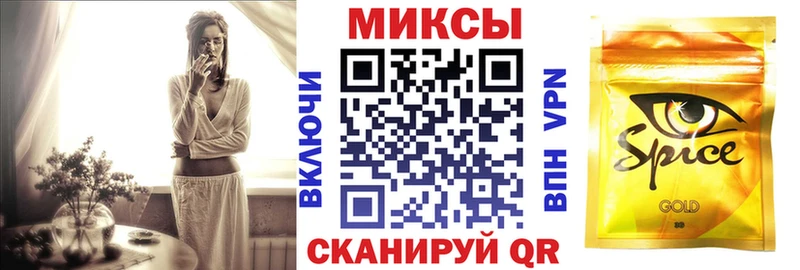 БУТИРАТ GHB  Белорецк 
