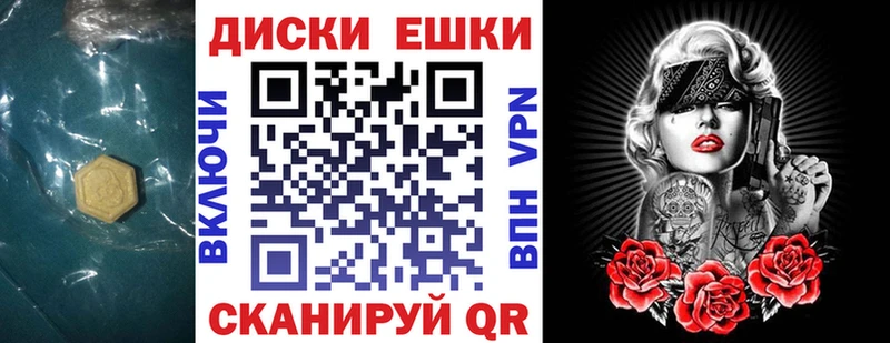 Экстази VHQ  купить наркотики сайты  Белорецк 