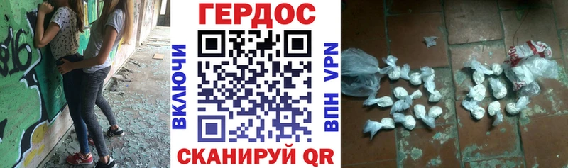 дарк нет клад Белорецк Героин Heroin