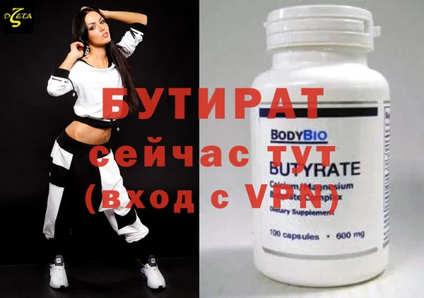 марихуана Аркадак