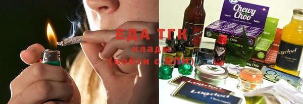 марихуана Аркадак