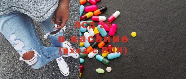 кокаин премиум Арсеньев
