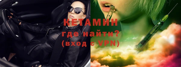 бутират Алексин