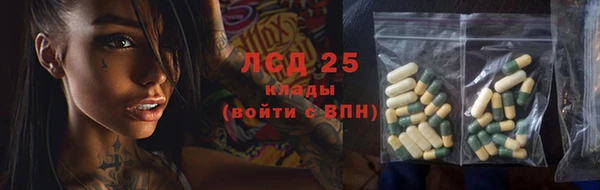 гашишное масло Алзамай