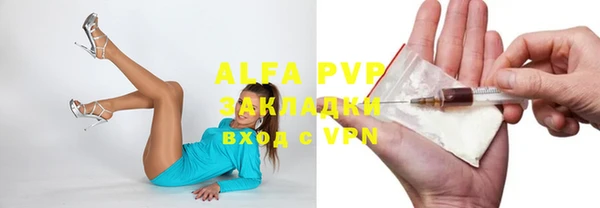 бутират Алексин