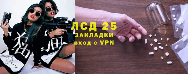 трава Алексеевка