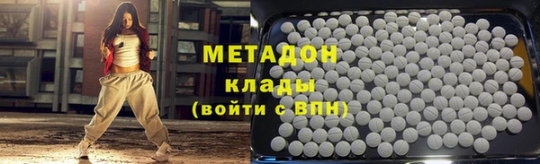 бутират Алексин