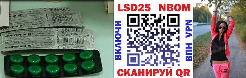 LSD-25 экстази кислота  Белорецк 