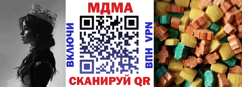 KRAKEN ссылка где найти Белорецк МДМА кристаллы