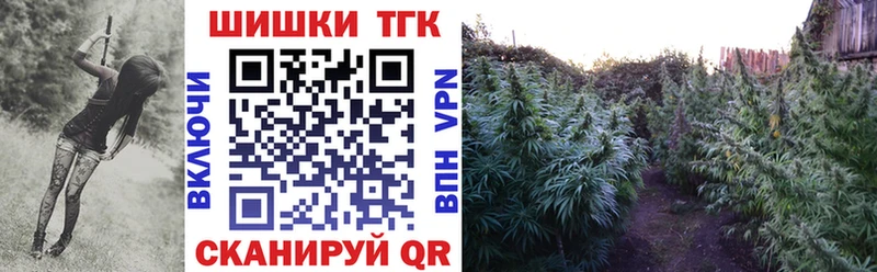 купить наркотик  Белорецк  Бошки марихуана план 